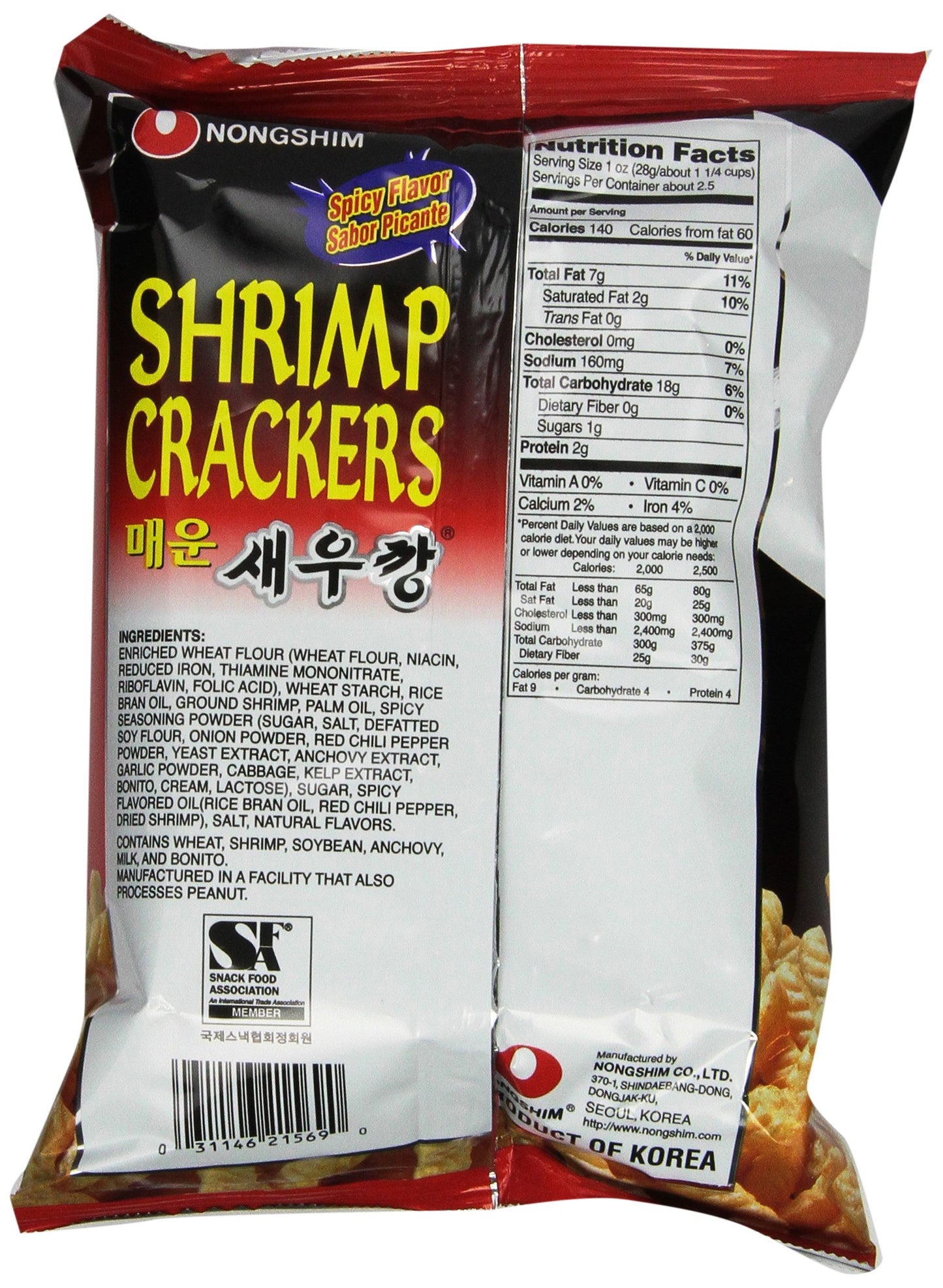 Nongshim Spicy Shrimp  ers, 2.64 Ounce, Pack of 12, Model 102001238