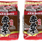 Shirakiku Miso Aka (red) Soy Bean Paste, 35.2-Ounce Bags (Pack of 2)