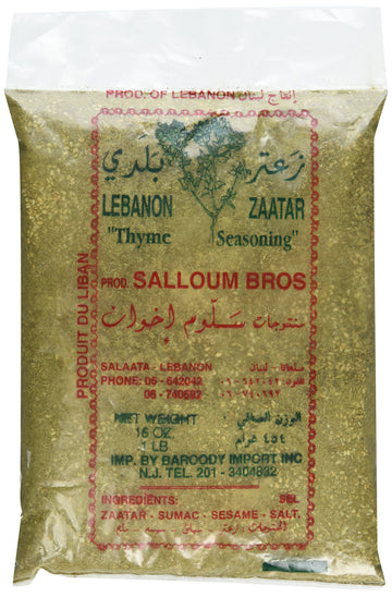 Lebanon Za'atar 1 Lb (Pack of 2)