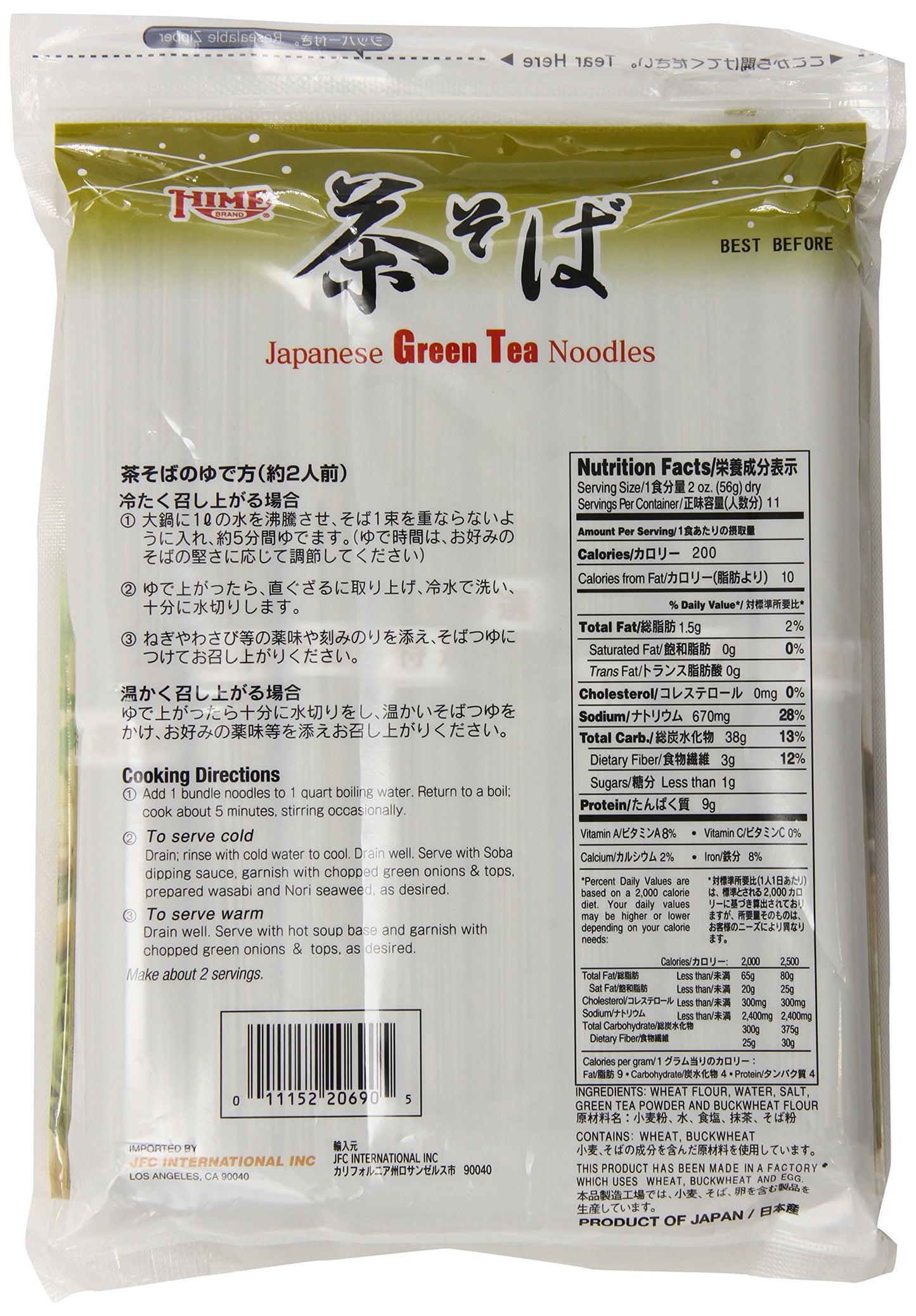 Hime Japanese Cha Soba Noodles, 22.57 Ounce