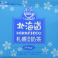 Casa Milky Flavor Tea, Hokkaidou Sapporo, 10-Count Boxes (Pack Of 1)