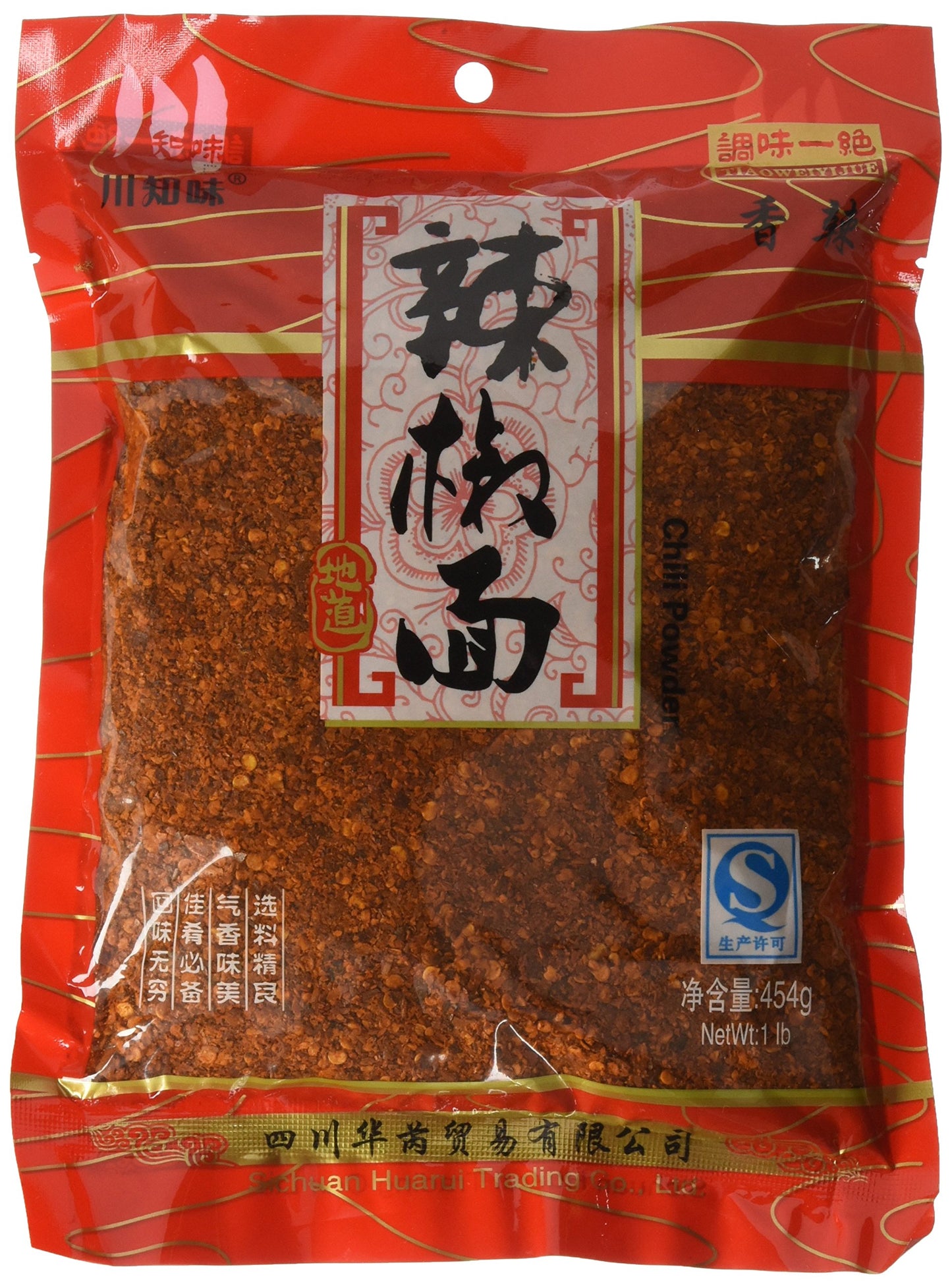 Sichuan Red Chili Powder - Savory Spicy 1Lb(454G)