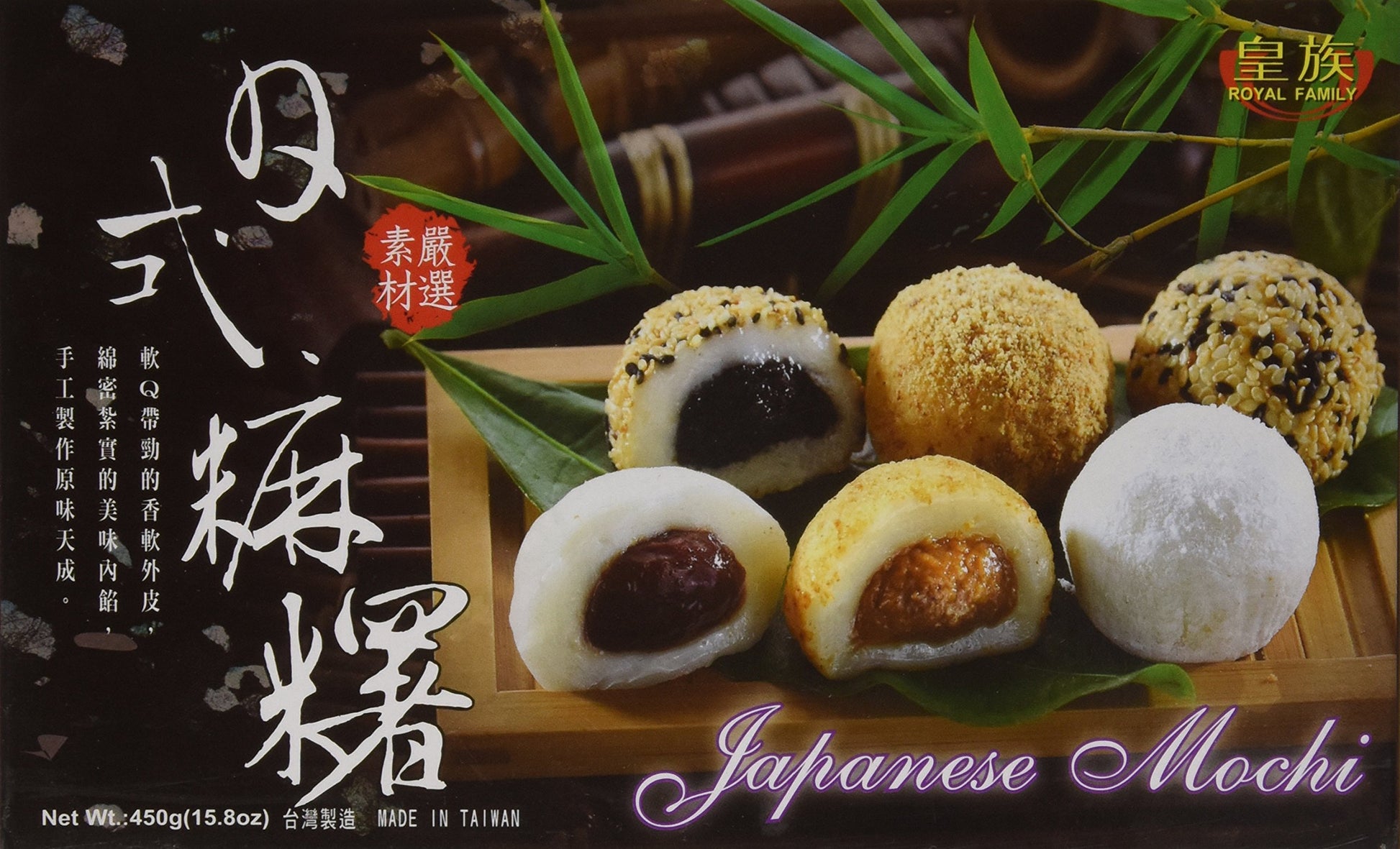 Japanese Rice Cake Mochi Daifuku (Assorted)15.8 Oz