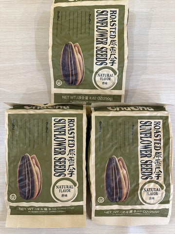 ChaCha Roasted Sunflower Seeds NATURAL FLAVOR (3 bags)