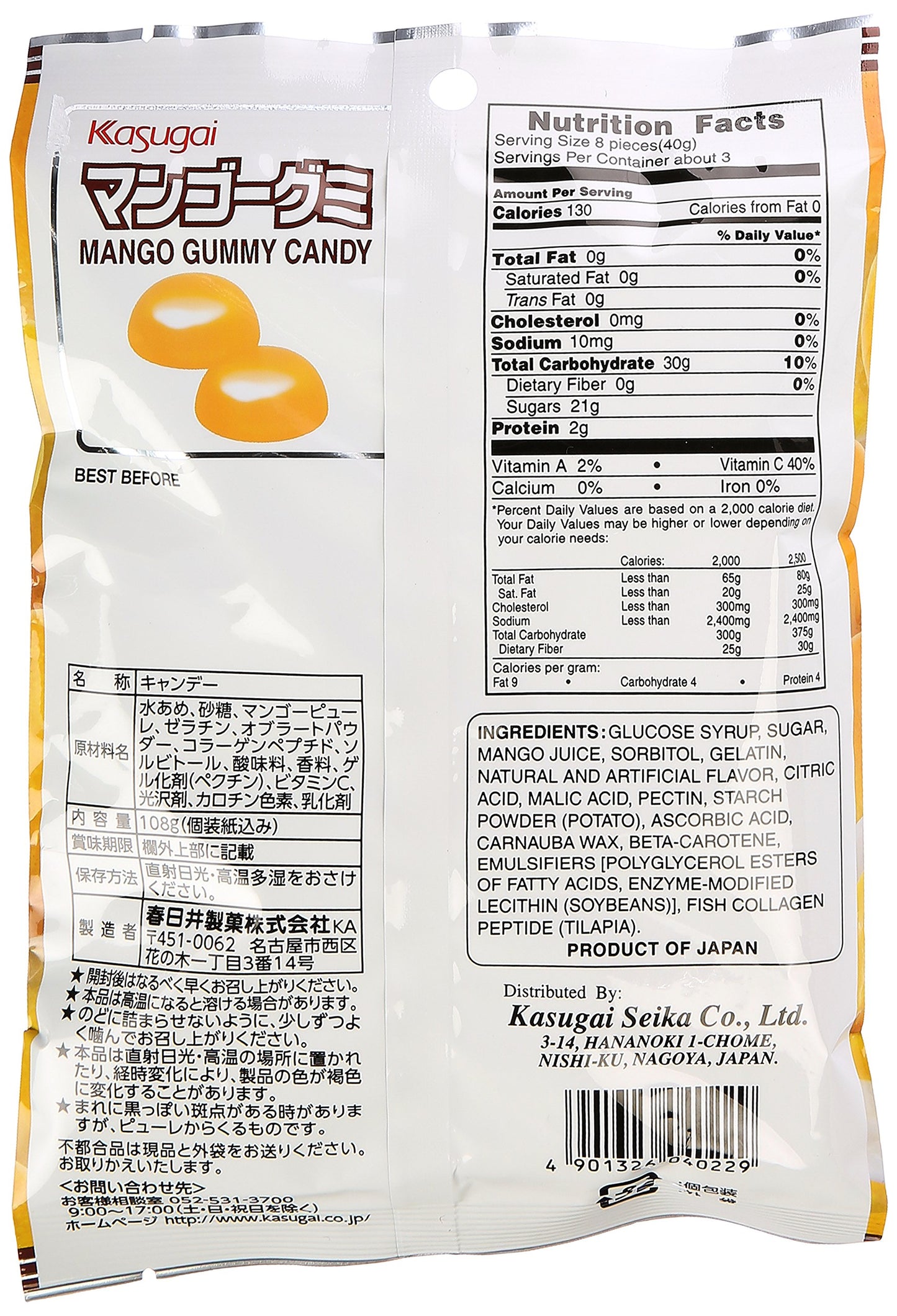 Japanese Fruit Gummy Candy From Kasugai - Mango - 102G
