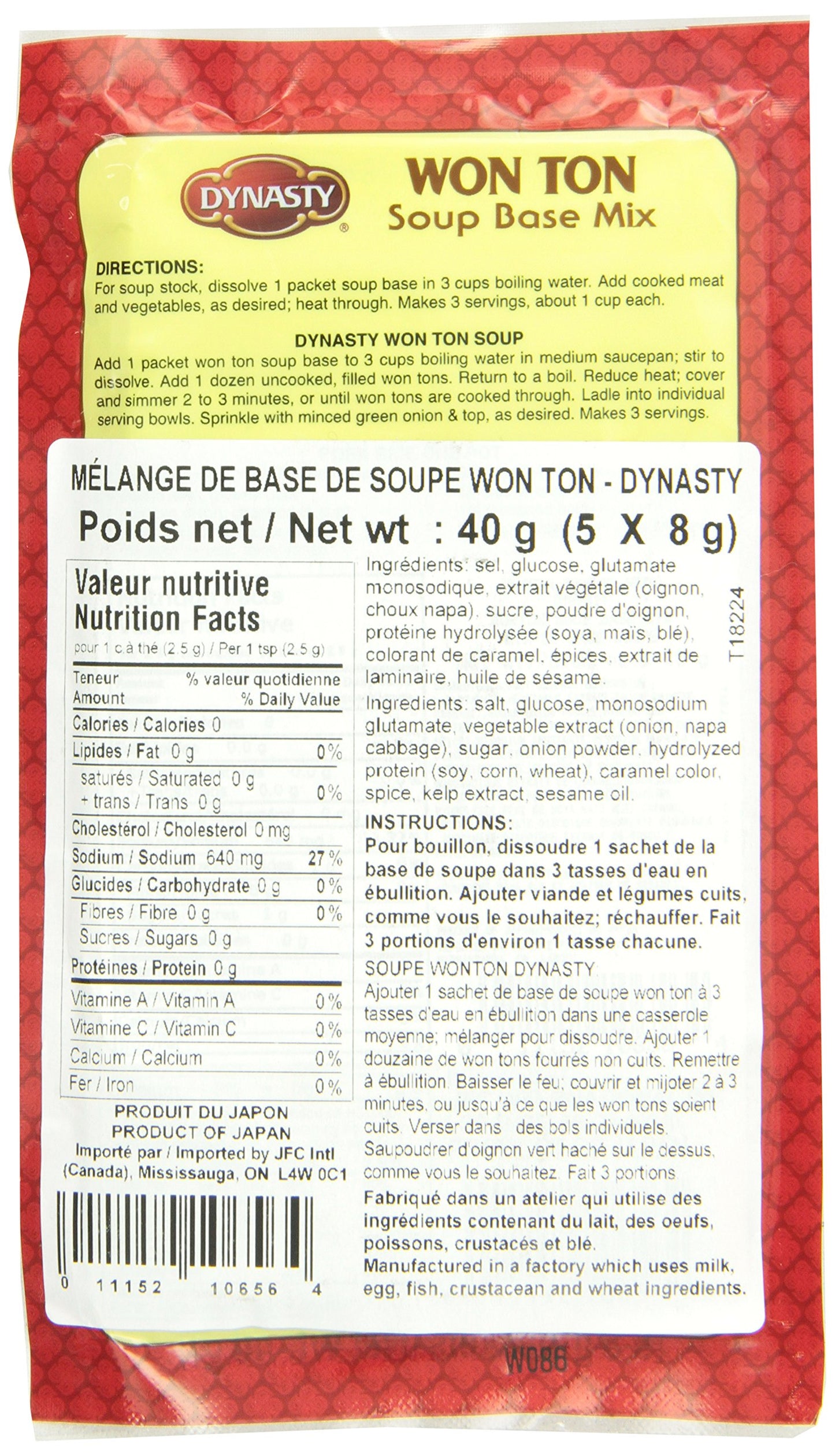 Dynasty Won Ton Soup Base Mix, 1.4 Ounce