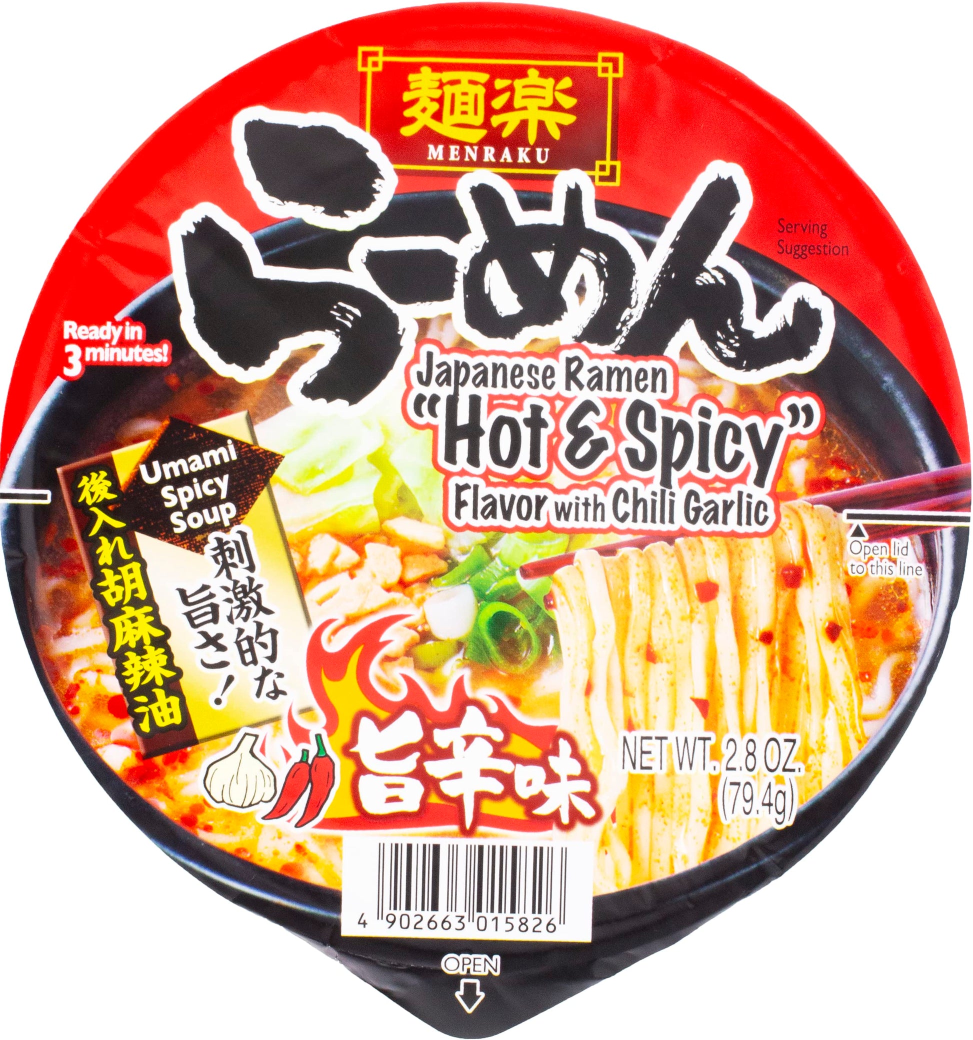 Hikari Menraku Ramen Hot and Spicy Flavor with Chili Garlic 2.8 oz (Pack of 12)