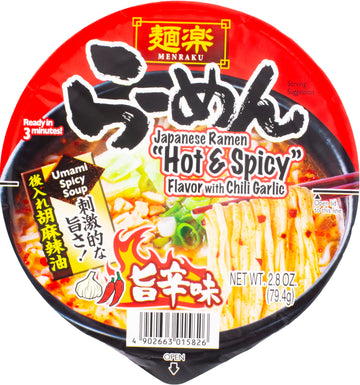 Hikari Menraku Ramen Hot and Spicy Flavor with Chili Garlic 2.8 oz (Pack of 12)