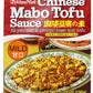 House Foods Mabo Tofu Sauce Mild, 5.29-Ounce Boxes (Pack Of 10)