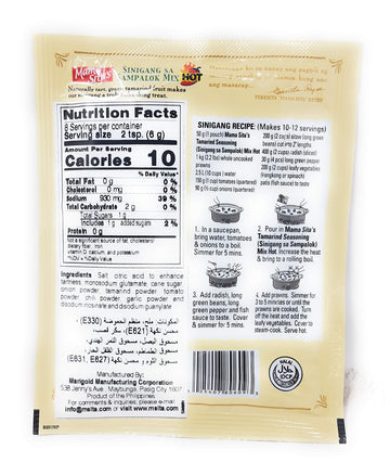 Mama Sita's Sinigang Sa Sampalok Mix Tamarind Seasoning Mix Hot 50g (1.76oz) 1 Pack