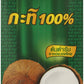 Aroy-D 100% Coconut Milk - 33.8 Oz Packages (3-Pack)