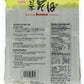 Twin Pack Hime Dried Buckwheat Soba Noodles, 25.40 Ounce (Pack of 2)