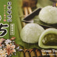 1 X Royal Family Japanese Green Tea Mochi - 7.4 Oz / 210G