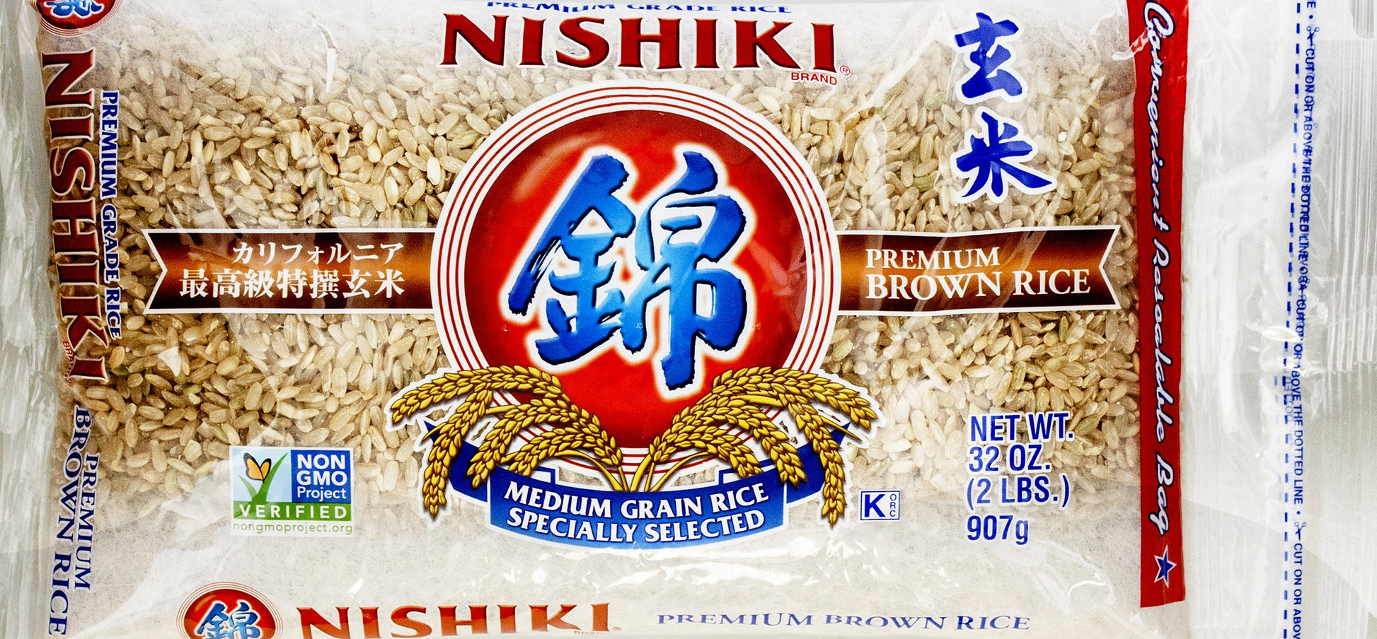 Nishiki Premium Brown Rice, 2 Pound, Pack of 12, Brown Rice, Model 1029