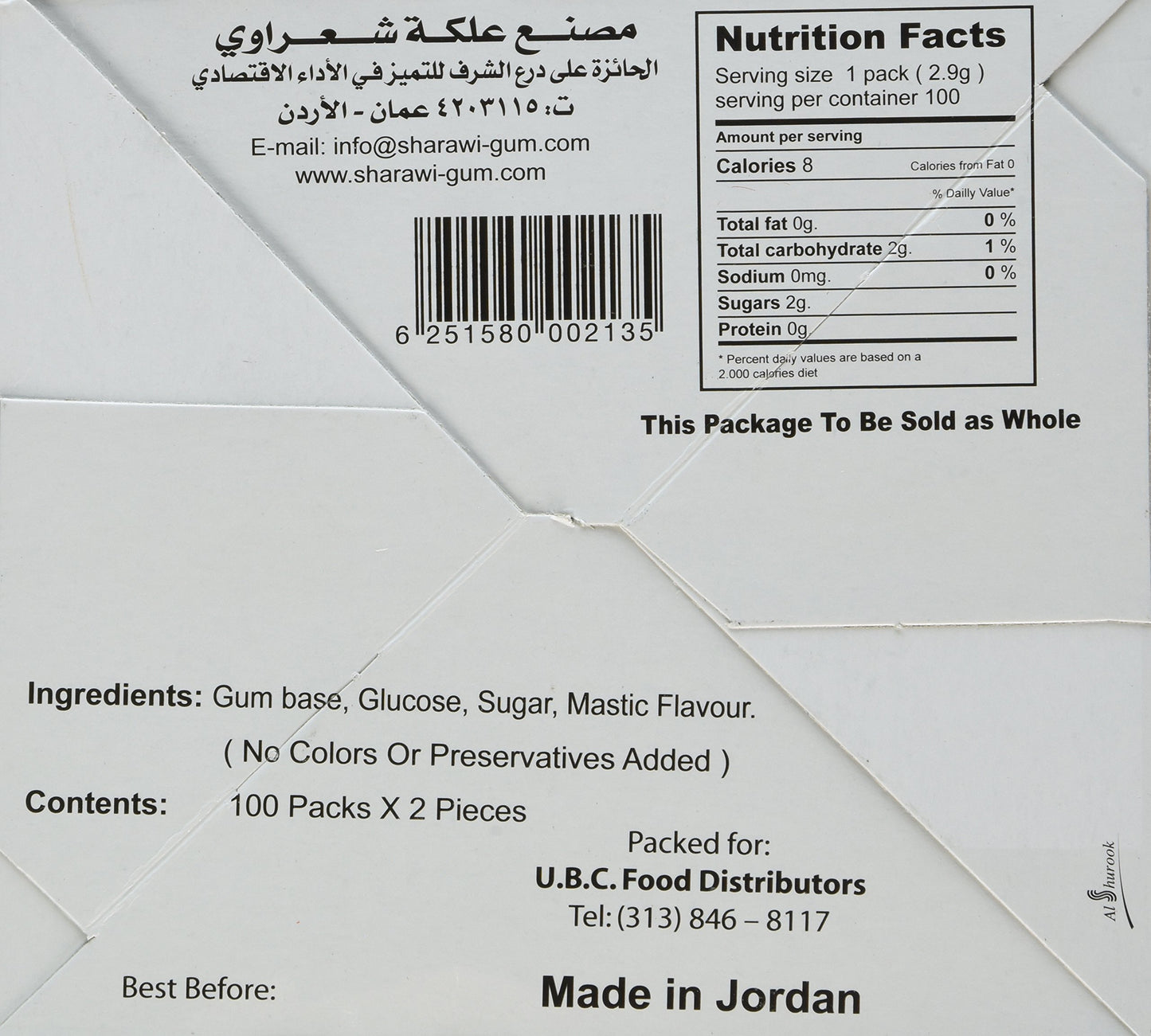 Mastic Chewing Gum (Sharawi) 350G