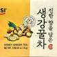 Instant Ginger Tea With Honey - 12 Bags X 0.63Oz