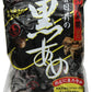 Kasugai Kuro Ame Black Sugar Hard Candy, 5.29 Ounce