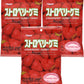 Kasugai Strawberry Gummy Candy 3.77Oz (3 Pack)