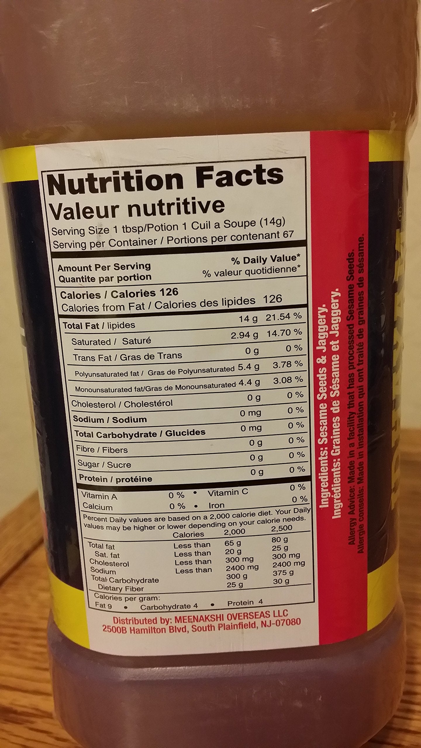 Idhayam Gingelly/Sesame Oil 1 Litre