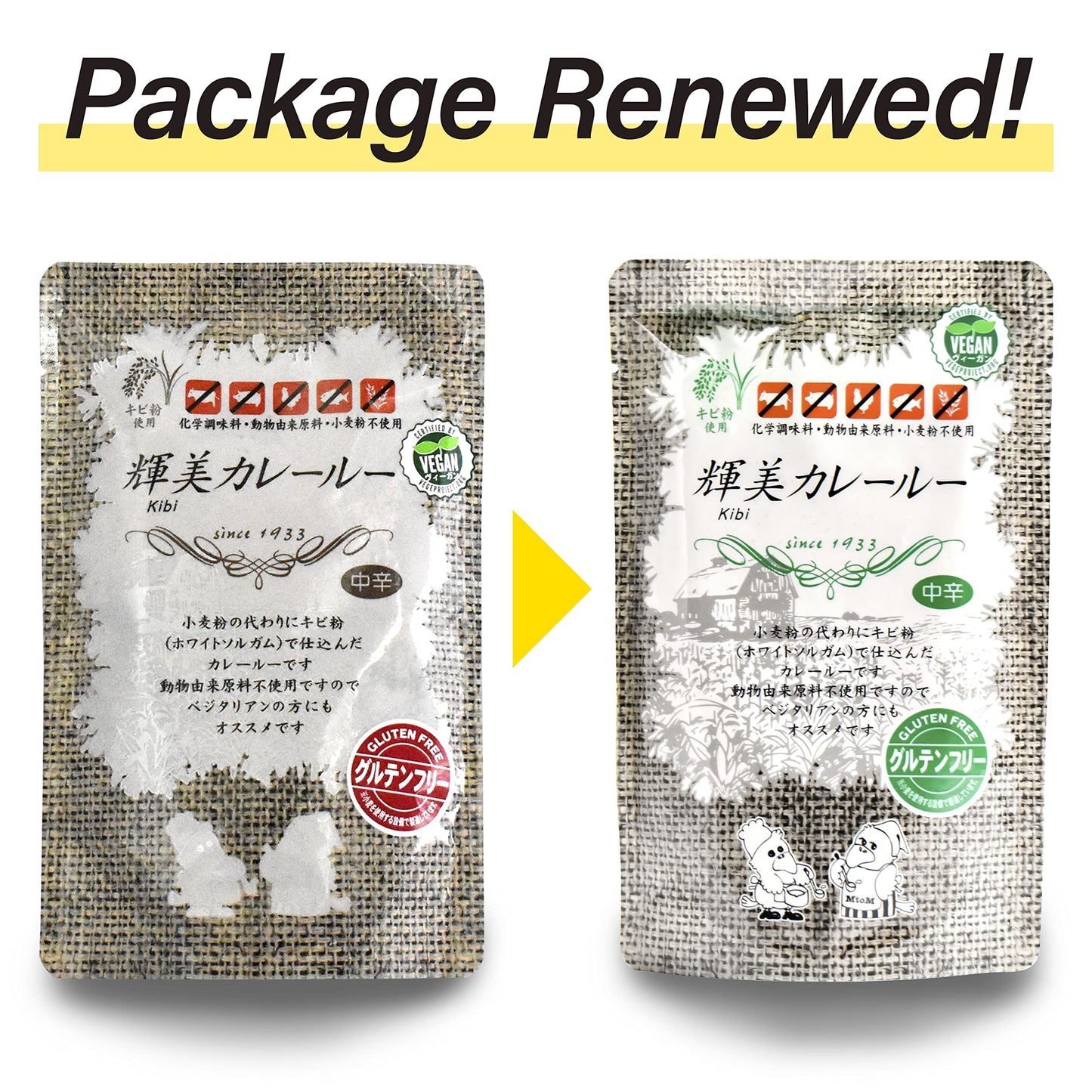 YAMASAN KYOTO UJI Curry - Japanese Food - Vegan Food - Japanese Curry Powder, Plant Based, Gluten Free, No Chemical Seasoning, F