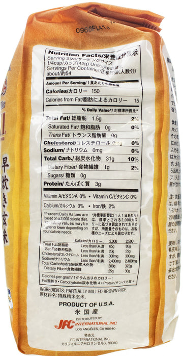Nishiki Brown Rice Quick Cooking, 5 Pound (Pack of 1), Model 0011152043296