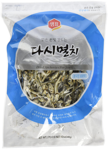 Sempio Dried Anchovies, 12 Ounce