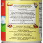 California Farm Sweetened Condensed Milk, 14-Ounce Can (Pack of 8)