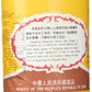 Yang Jiang Preserved Black Beans With Ginger, 1Lb.