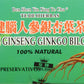 Royal King Ginseng Ginkgo Biloba Tea (20 Bags)