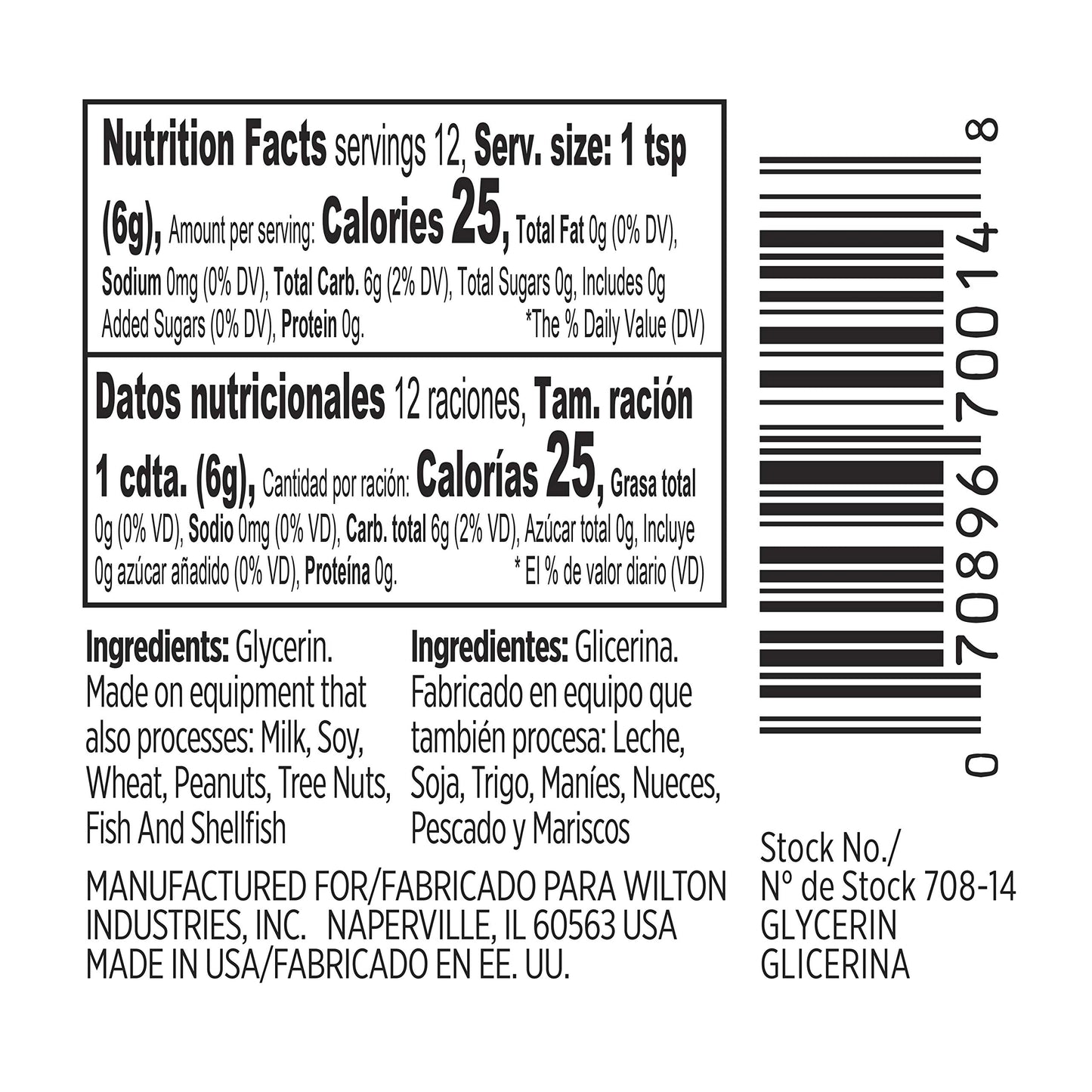 Wilton Vegetable Glycerin, Food-Grade Baking Ingredient, 2 fl. oz, Clear, Model 708-14