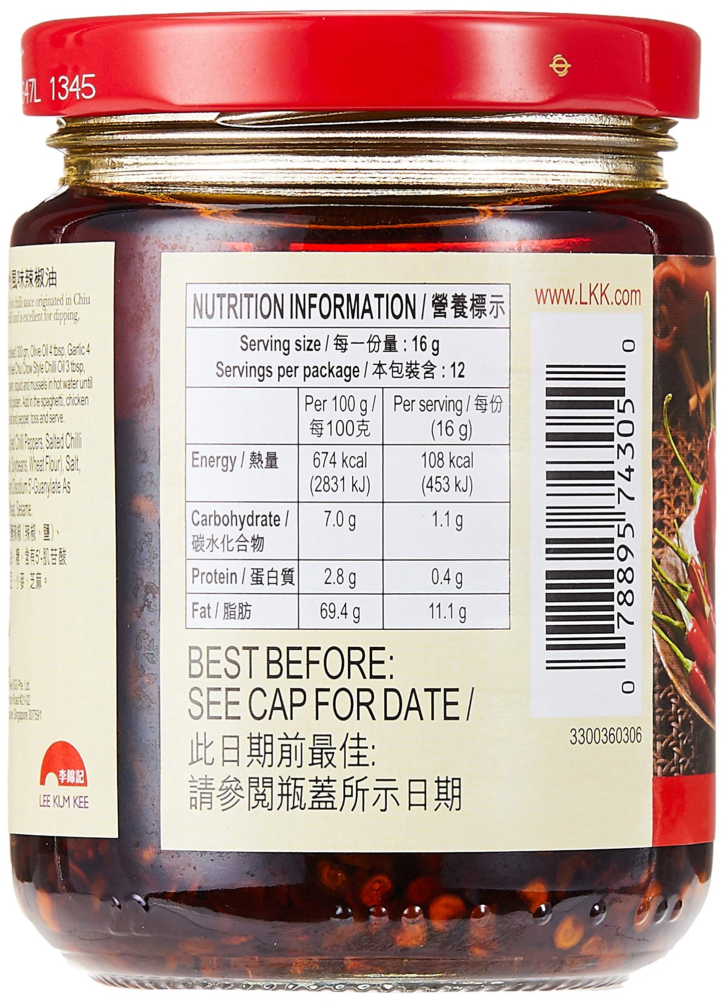 Lee Kum Kee Chiu Chow Chili Oil, 7.2-Ounce Jars (Pack Of 4)