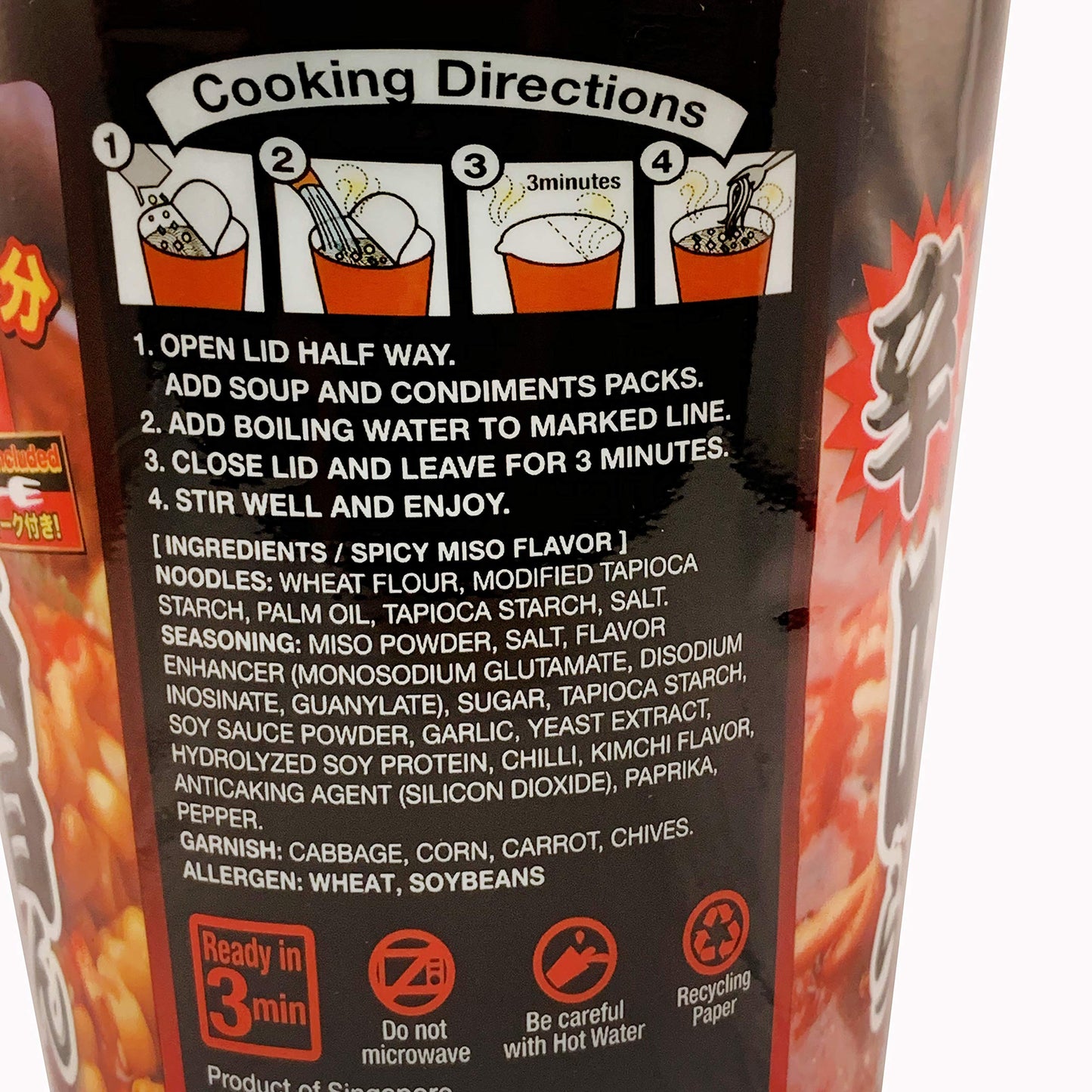Dream Kitchen Cup Ramen Spicy Miso Box 2.47 Ounce (Pack Of 12) (Spicy Miso)