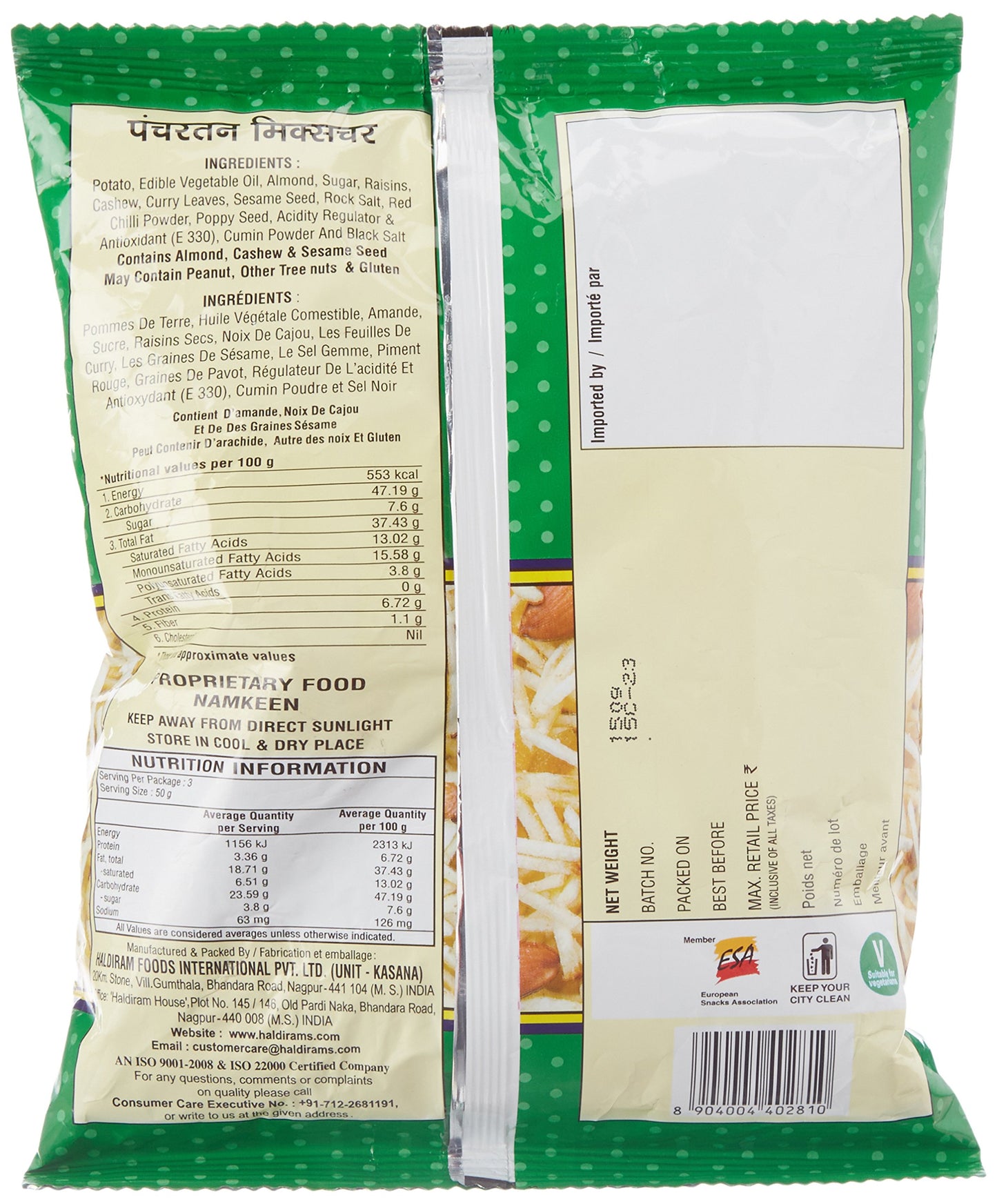 Haldirams Nagpur Pancharatan Mixture, 150G