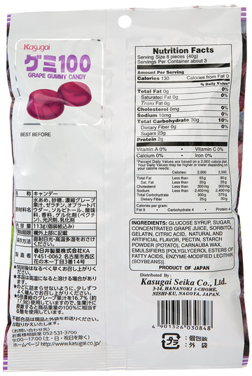Japanese Fruit Gummy Candy From Kasugai - Grape - 107G