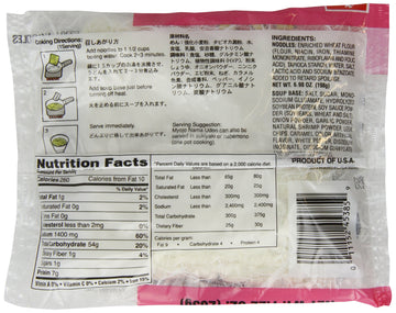 Myojo Udon Japanese Style Noodles With Soup Base, Shrimp Flavor, 7.23 Ounce (Pack Of 15)