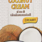 Aroy-D Pure Coconut Cream, 33.8 Fluid Ounce (Pack Of 3)