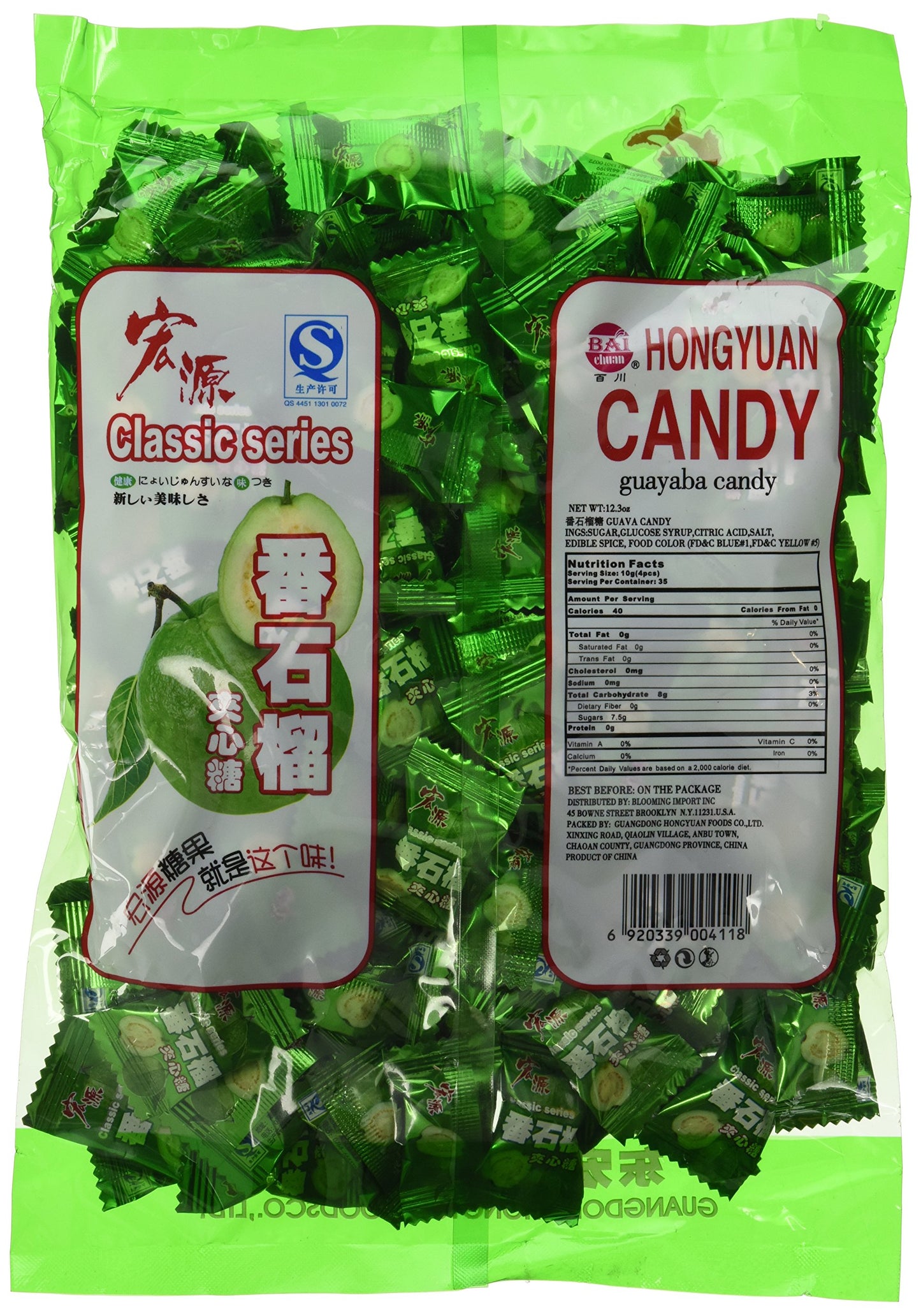 Guava Candy 12.3 Oz. (Pack Of 3)