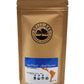 Best Coffee Gift Box Set 9 Assorted Coffees Sumatra Timor Colombia Ethiopia Honduras Mexico Guatemala Brazil Peru. (9 Pack Whole