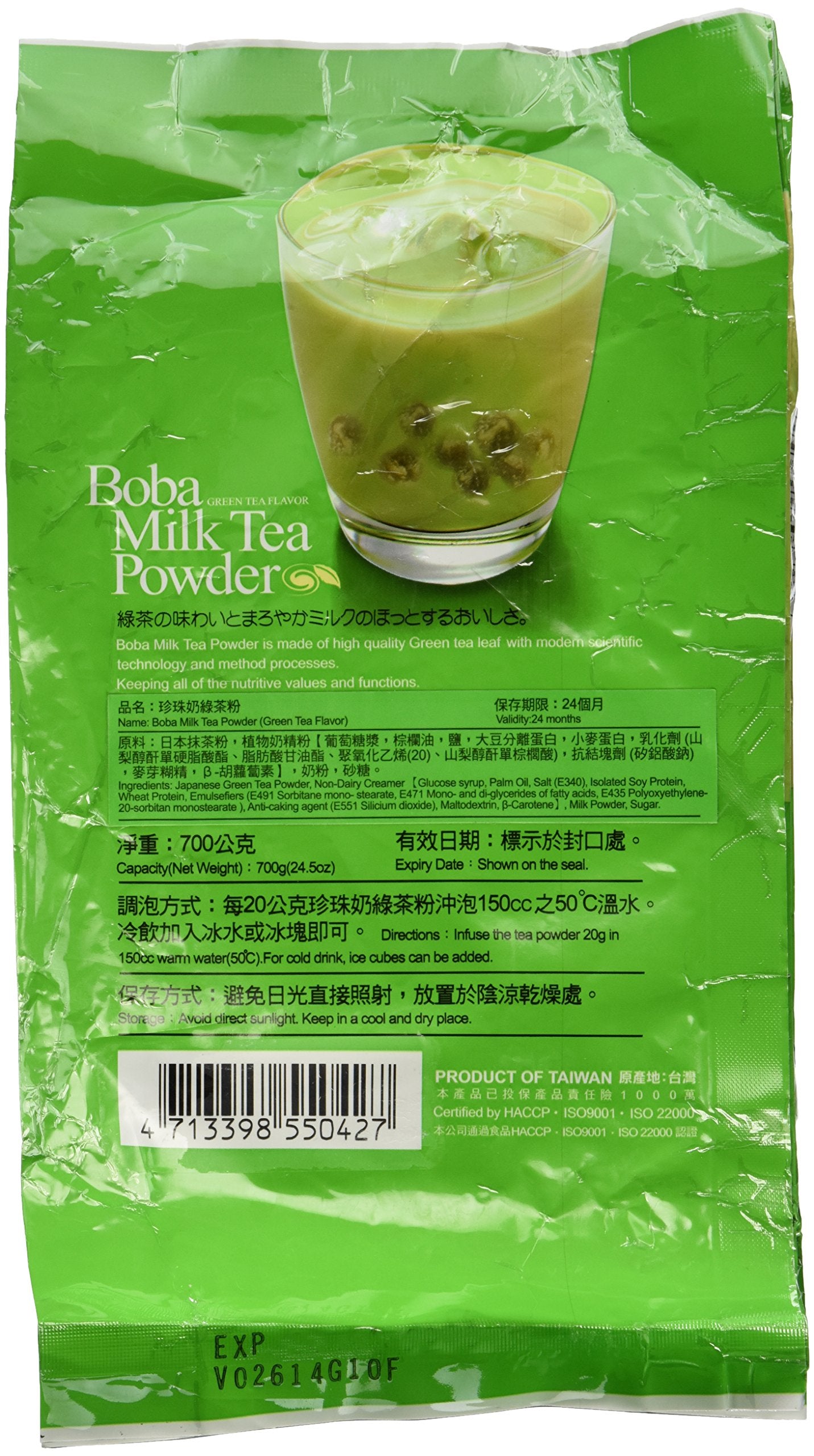 Greenmax, Greenmax Boba Milk Tea Powder Green Lg/Bag, 24.5 Ounce