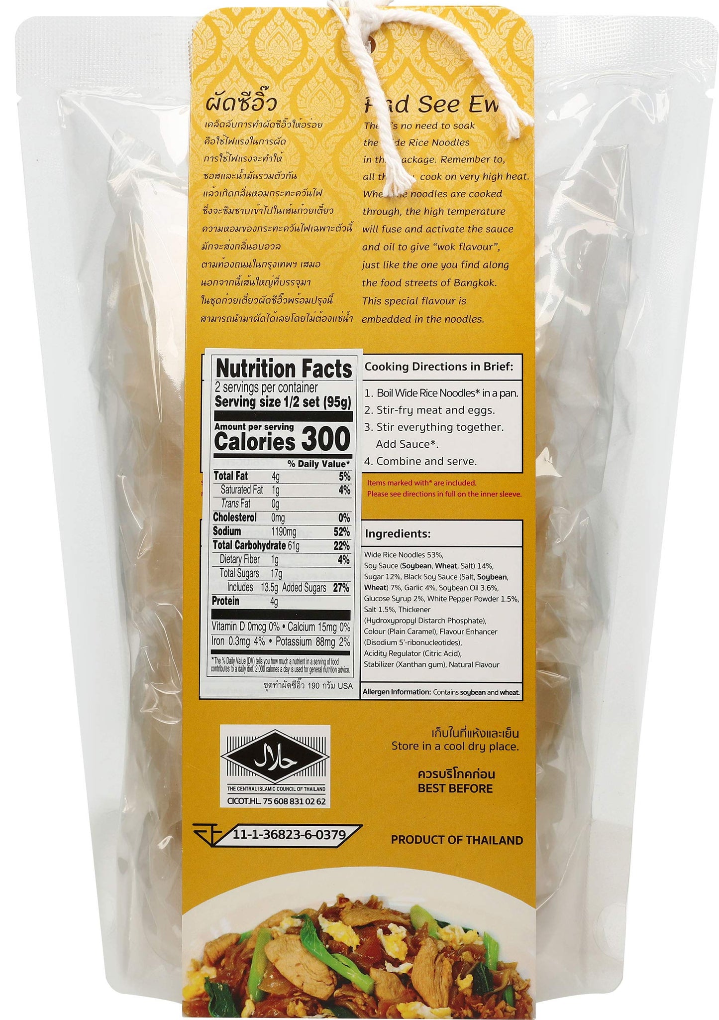 Lobo Pad See Ew (Thai Stir-Fried Noodle) Meal Kit, Pack Of 2