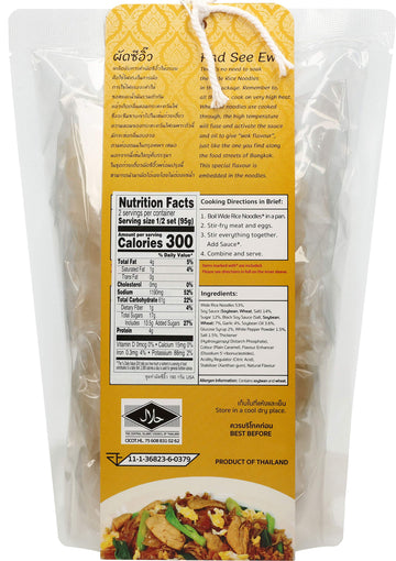 Lobo Pad See Ew (Thai Stir-Fried Noodle) Meal Kit, Pack Of 2