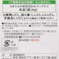 Yamaki Soup Stock Series (Kelp Dashi)