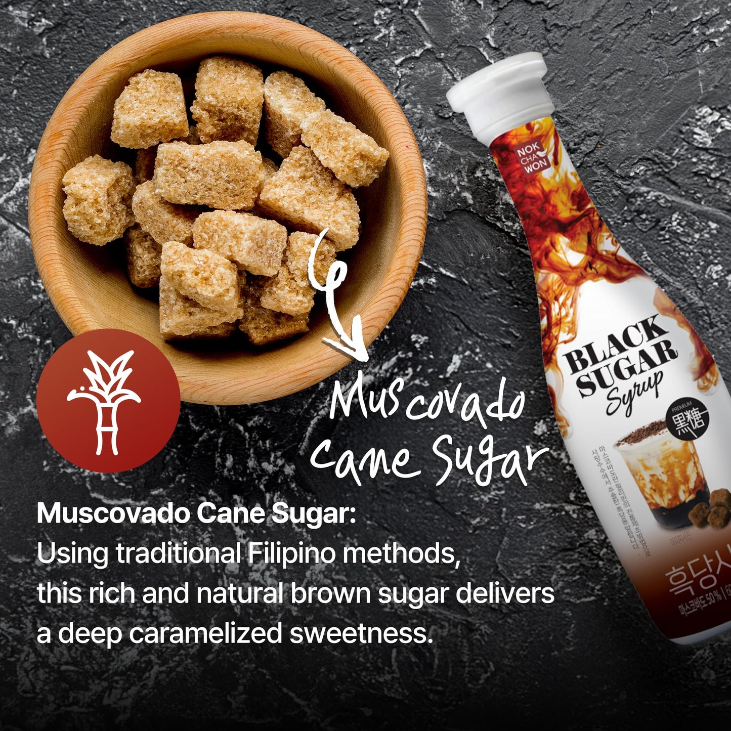 Nokchawon Brown Sugar Syrup - 21.16 oz, Ideal for Boba and Bubble Tea, Rich Flavor for Milk Tea and Desserts
