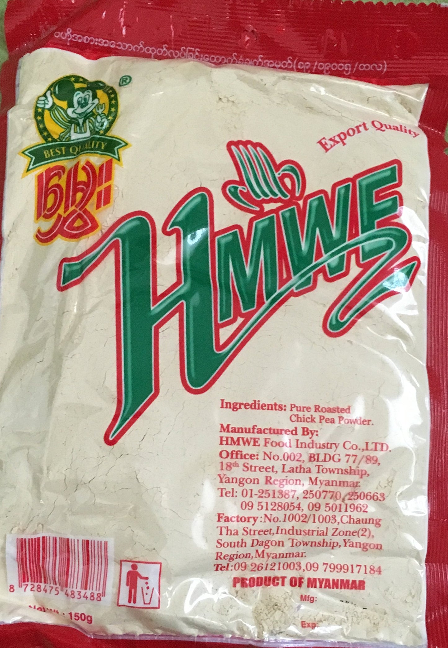 Roasted Chick Pea Powder(Hmwe)  (2 Packages)