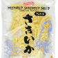 Shirakiku Prepared Shredded Squid Dried Squid Plain Flavor, 8 Ounce