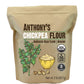 Anthonys Organic Chickpea Flour, Garbanzo Bean Flour, 2 lb, Gluten Free, Non GMO