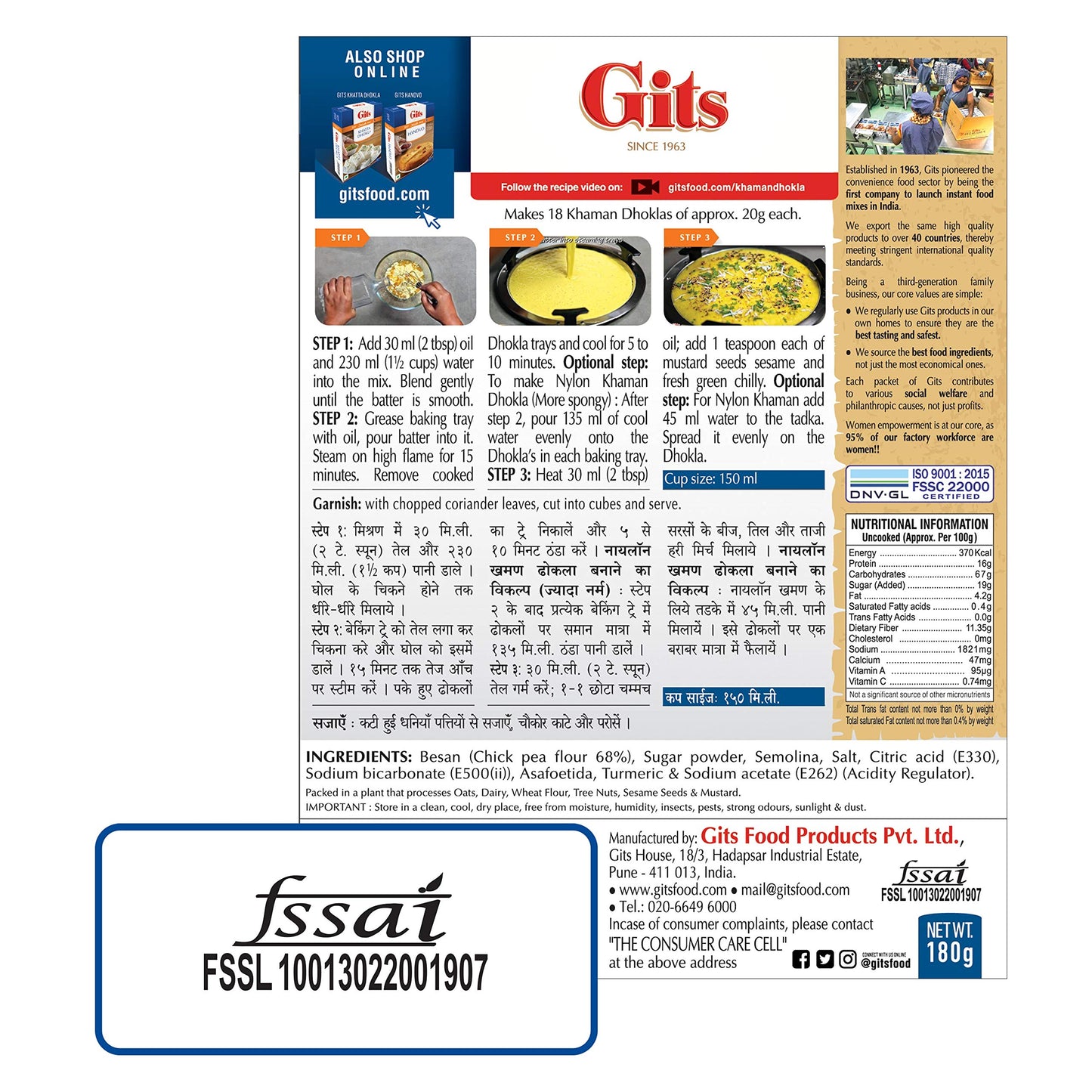 Gits Instant Khaman Dhokla Snack Mix, Makes 18 Per Pack, Pure Veg, Indian Snack Mix, 180G