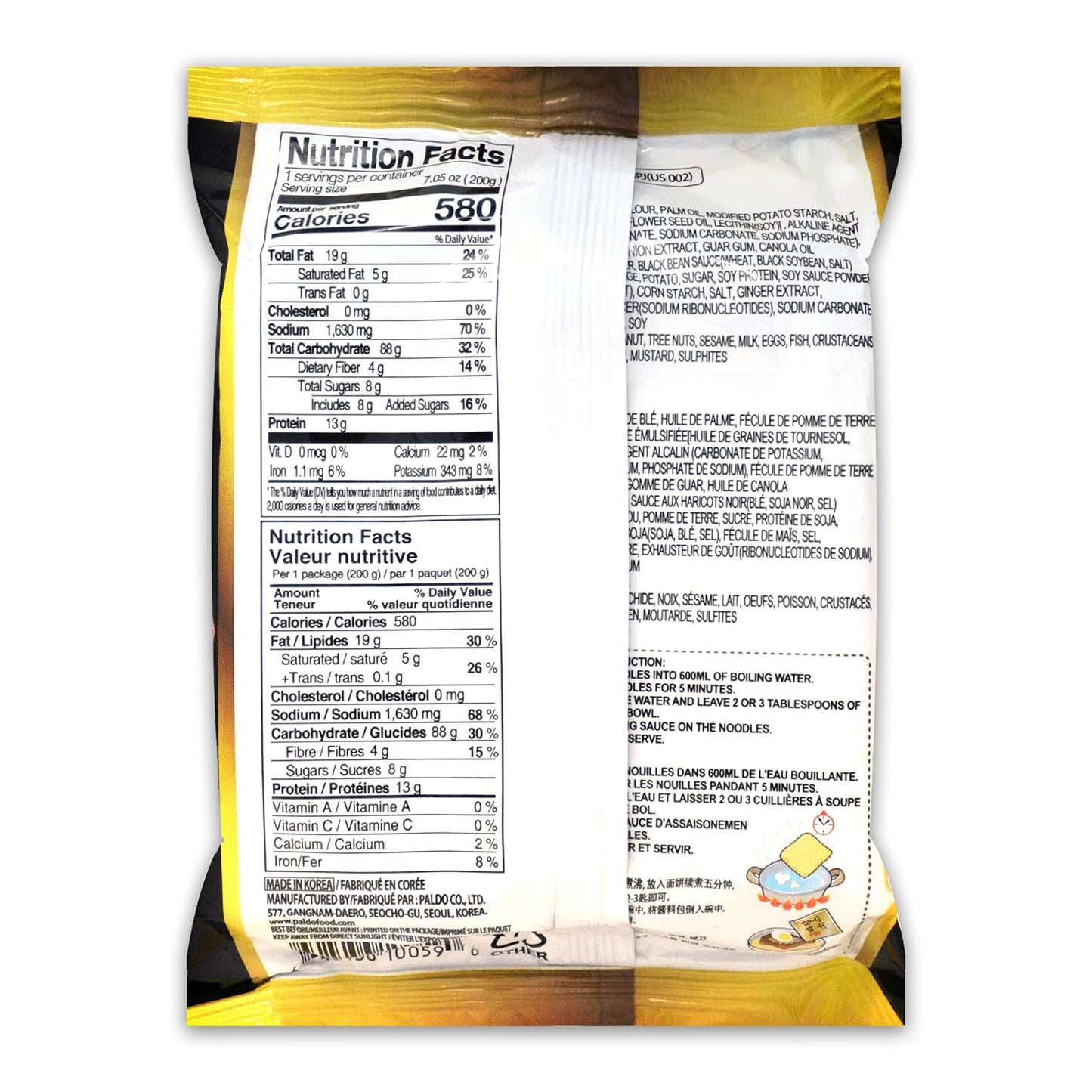 Paldo Fun  Yum Ilpoom Jjajangmen Noodles, Pack Of 16, Traditional Brothless Chajang Ramen With Savory  Sweet Black Bean Sauce, O