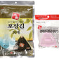 Kaneyama Seaweed Wrappers for Onigiri Rice Balls, 50 Sheets with Mold, Pack of 1