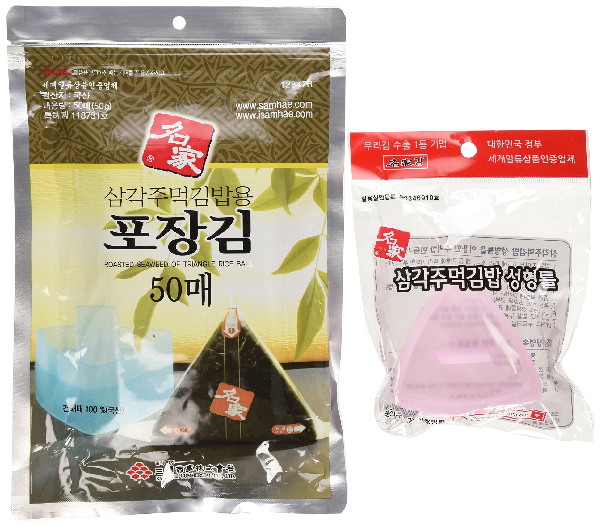 Kaneyama Seaweed Wrappers for Onigiri Rice Balls, 50 Sheets with Mold, Pack of 1